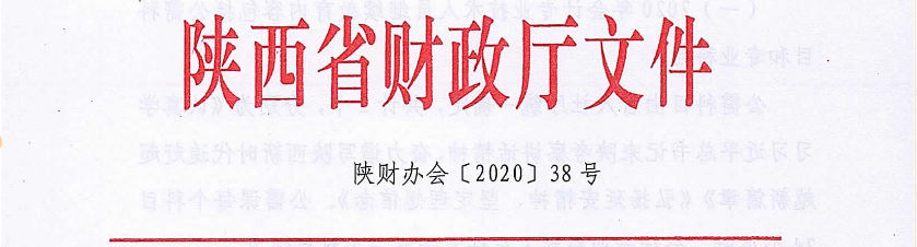 報考2021中級會計 繼續(xù)教育年限不夠怎么辦？趕緊補(bǔ)??！