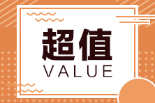 你知道濟(jì)南2021年特許金融分析師機(jī)考預(yù)約流程是什么嗎？