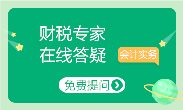 個(gè)人所得稅公益性捐贈(zèng)如何在預(yù)扣預(yù)繳時(shí)扣除？為您解答！