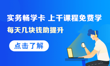 最全個(gè)稅稅率表及預(yù)扣率表來了！請收藏備用