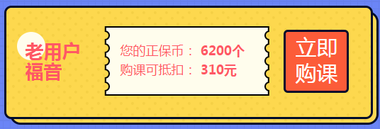 報名即將截止！這件事不做 將影響2021年拿證！