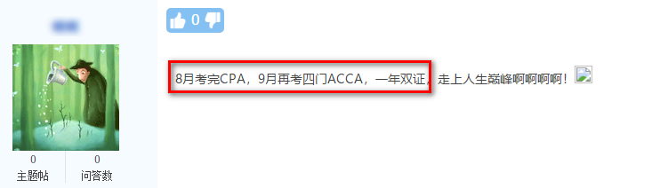 中注協(xié)通知！2021年注冊(cè)會(huì)計(jì)師考試時(shí)間8月27-29日！