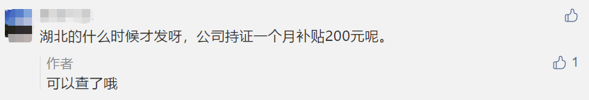 回復(fù)：2020年中級(jí)會(huì)計(jì)職稱電子證書打印常見問題！