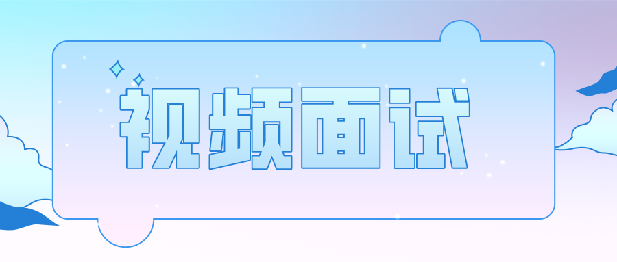 默認標題_公眾號封面首圖_2020-12-28-0