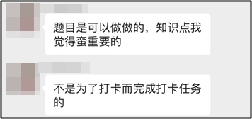 贏2021定制臺(tái)歷最后機(jī)會(huì)！中級(jí)打卡活動(dòng)30日18點(diǎn)開始抽獎(jiǎng)！