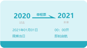 2021元旦大禮包：中級(jí)備考的那些干貨資料！