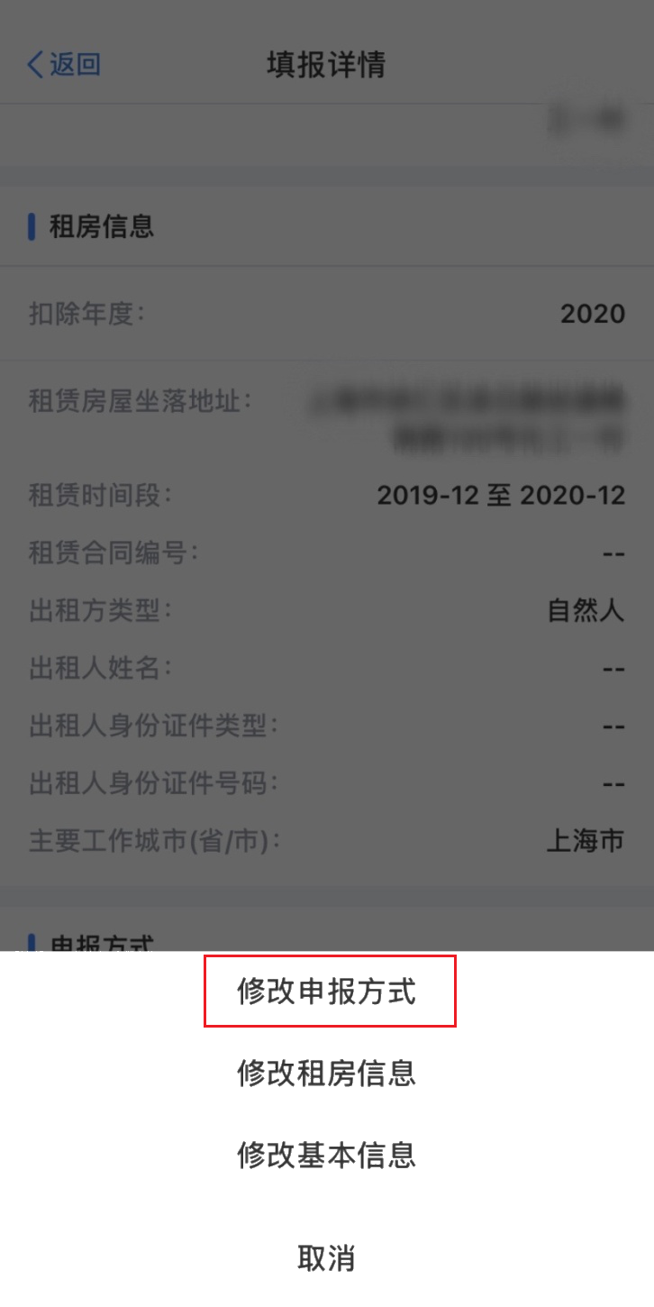 跳槽后，個稅專項附加扣除應(yīng)如何操作？