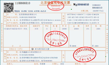 正保會(huì)計(jì)網(wǎng)校