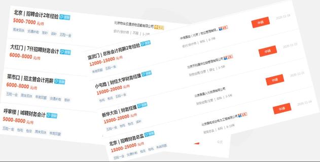 方源老師答疑：初級(jí)報(bào)名后怎么學(xué)？考下有什么用？