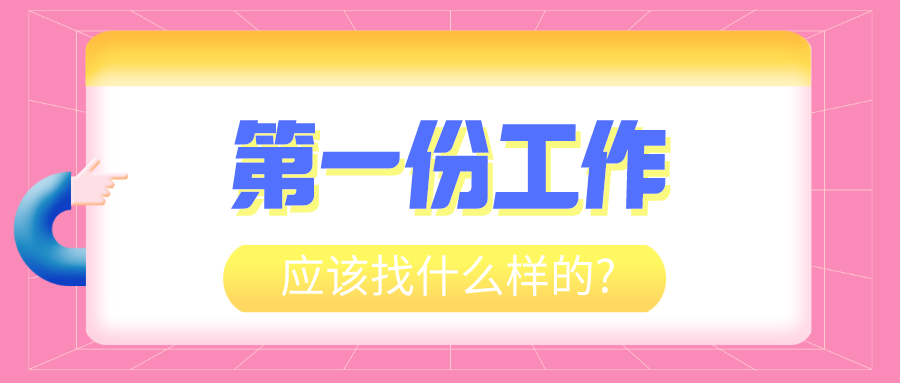 默認(rèn)標(biāo)題_公眾號(hào)封面首圖_2021-01-06-0