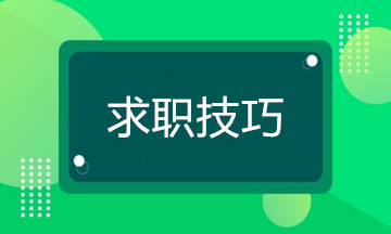 財務(wù)主管面試中會涉及哪些財務(wù)方面的知識點？