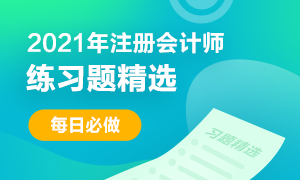 關(guān)于上市公司獨(dú)立董事，下列表述不正確的是（?。?。