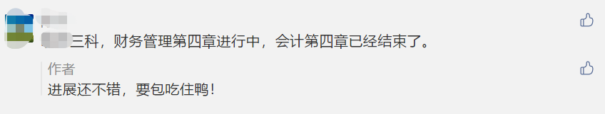 驚！2021年中級(jí)考試或?qū)⑻崆皁r延期？怎么辦？