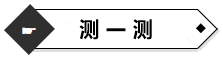 用情景模擬幫你搞定中級會(huì)計(jì)報(bào)名政策——信息采集篇