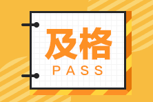 天津考生申請(qǐng)2021金融風(fēng)險(xiǎn)管理師證書有什么條件？