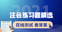 投資者張某擬參加本次網(wǎng)上申購，下列選項(xiàng)中，說法正確的是