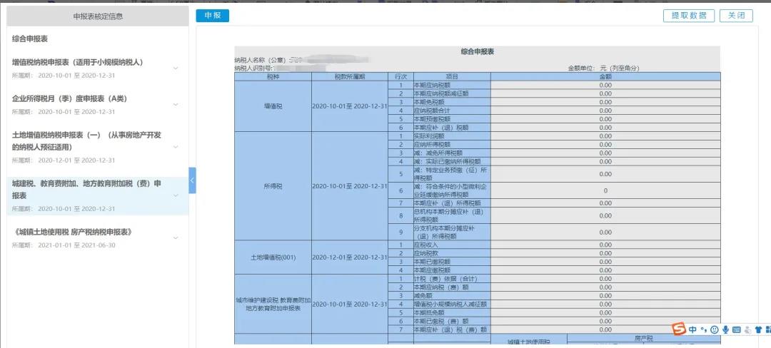 2021年度城鄉(xiāng)居民養(yǎng)老保險(xiǎn)開始繳費(fèi)啦！