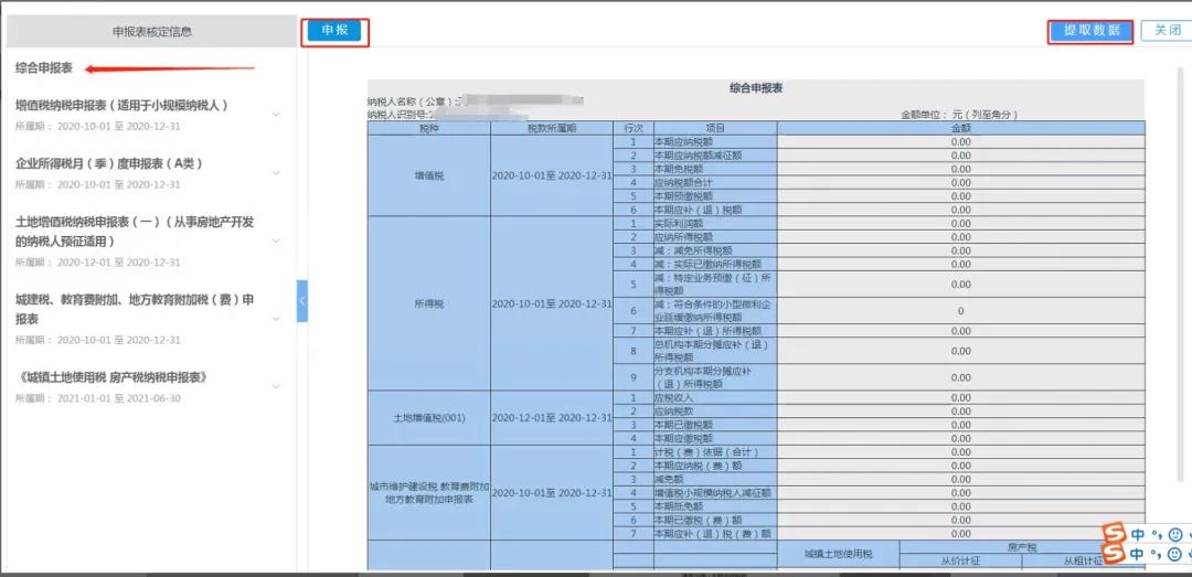 2021年度城鄉(xiāng)居民養(yǎng)老保險(xiǎn)開始繳費(fèi)啦！