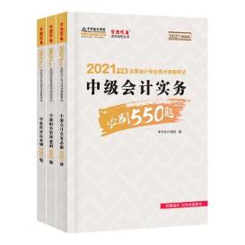 中級(jí)會(huì)計(jì)備考除了教材 還需要其它考試用書(shū)嗎？