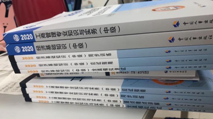 【備考那些事兒】放飛的少年，進(jìn)擊的中級經(jīng)濟(jì)師-備考