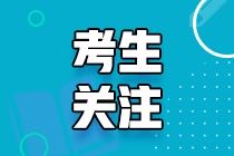 CMA證書(shū)認(rèn)證工作經(jīng)驗(yàn)表怎么填寫(xiě)？