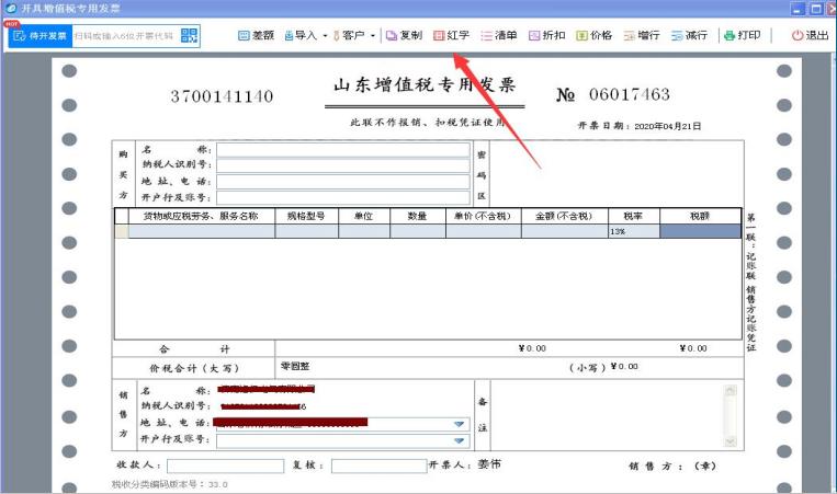 正保會(huì)計(jì)網(wǎng)校