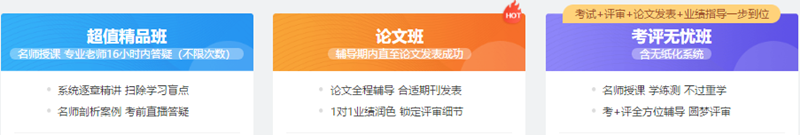 1月15日-31日購高會好課享京東白條分期息費(fèi)8折優(yōu)惠