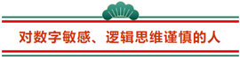 這3類人不參加2021年注冊會(huì)計(jì)師 那可太可惜了...