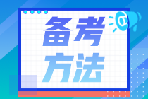 重慶考生2021特許金融分析師機(jī)考預(yù)約流程你知道嗎？