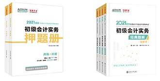 看百天直播送初級(jí)爆款書 還有機(jī)會(huì)贏定制臺(tái)歷哦！