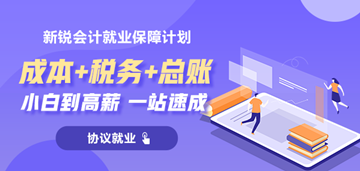 2021年全國會計專業(yè)技術(shù)中級資格考試考務(wù)日程安排公布！