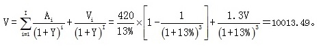 資產(chǎn)評估師《實(shí)務(wù)（一）》每日一練：年凈收益（2021.01.16）