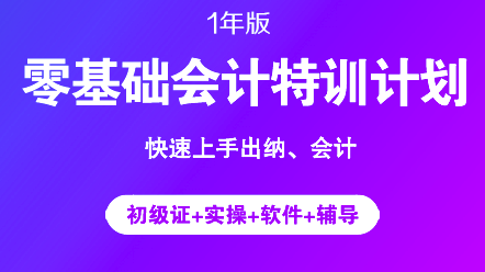 想要成功拿下初級職稱這幾個坑千萬別踩！