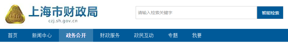 跨省報考中級會計，之前的繼續(xù)教育作廢？官方回復(fù)！