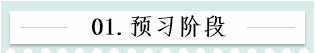 新！2021報(bào)名簡章公布 揭露全年中級會計(jì)大事時間表