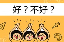 cfa哪家培訓機構好？