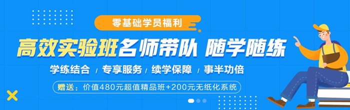 初級(jí)0基礎(chǔ)？自制力差？別怕！這里有秘訣