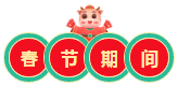 春節(jié)不打烊！2021年注會《經(jīng)濟法》春節(jié)學(xué)習(xí)計劃新鮮出爐！