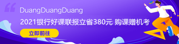 多家銀行房貸被曝暫停！銀行怎么了？