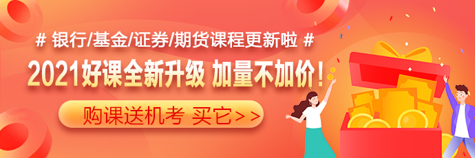 新基民一半是90后！左手股票右手基金到底怎么選？