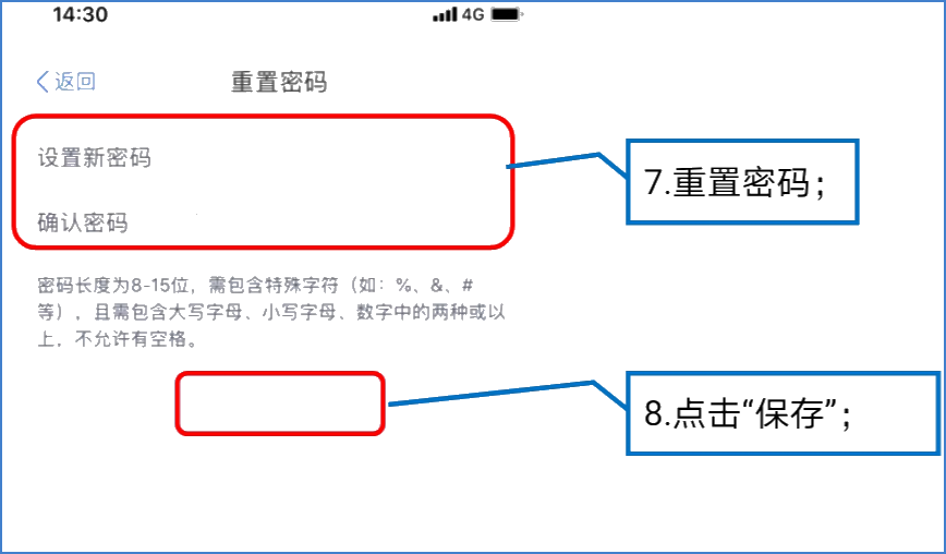 提醒！五項(xiàng)工作提前做，個(gè)稅綜合所得匯算早準(zhǔn)備！