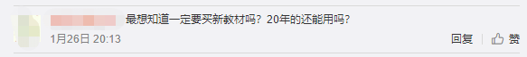 @2021中級小伙伴！課已開 書已出！達江老師喊你學習啦！