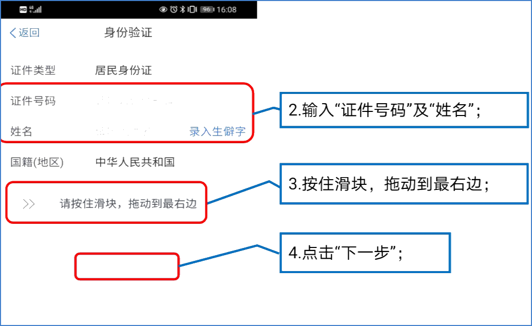 五項工作提前做，個稅匯算早準(zhǔn)備