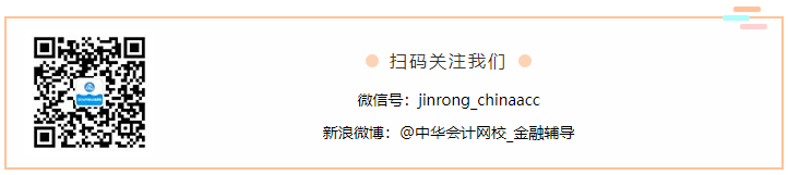 2021年證券從業(yè)資格考試6個重要時間節(jié)點一覽！