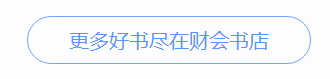 情報提前曉 高效備考稅務師都需要用到哪些教材？