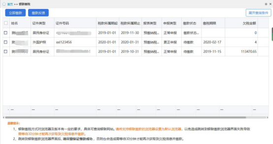 個人所得稅經(jīng)營所得匯算清繳如何做？操作指引來嘍！