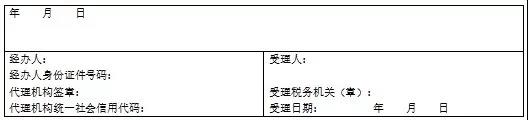 不延期！這項(xiàng)個(gè)稅匯算清繳3月31號(hào)截止！