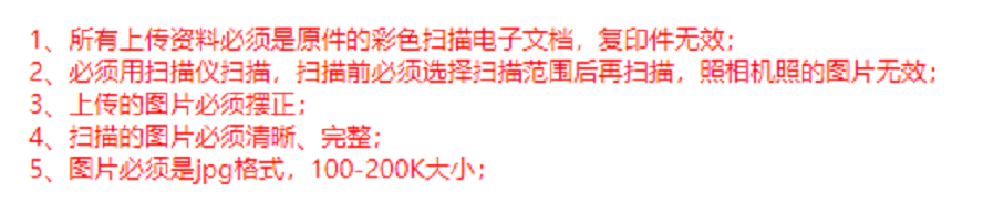 注意！3月10日前務(wù)必完成信息采集！否則不能參加2021中級考試！