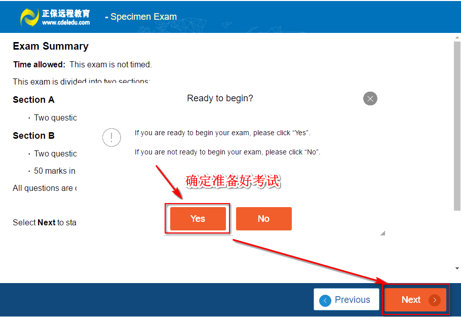 ACCA-P階段機考模擬系統(tǒng)上線！網(wǎng)校課程加量不加價！