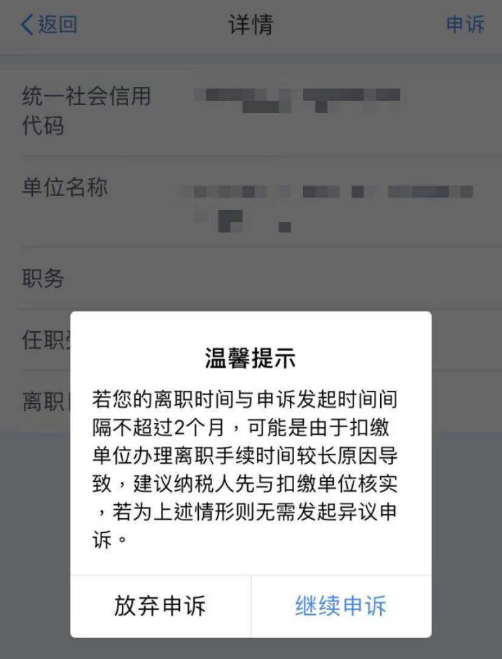 2020年度個(gè)稅匯算即將來(lái)臨，您準(zhǔn)備好了嗎？（納稅人篇）